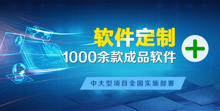 抱罗软件开发